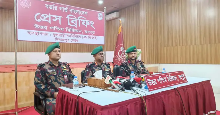 বিজিবির সংবাদ সম্মেলন